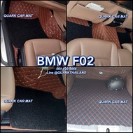 พรม6D BMW F02 (series 6) ตรงรุ่น เต็มภายใน ฟรีของแถม3อย่าง