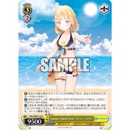 HOL/WE44-12 
Summer Splash Party Watson Amelia