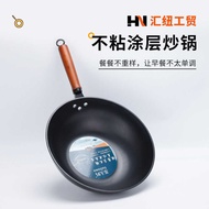 32CM Iron Pan Non-Stick Wok Household Wok Universal Uncoated Frying Pan