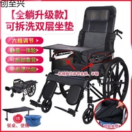 M-8/ Manual Wheelchair with Toilet Lying Completely Half Lying Elderly Wheelchair Lightweight Folding Elderly HFF1