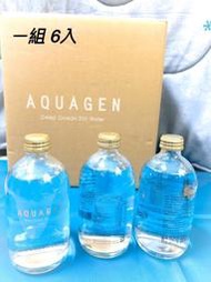 AQUAGEN海洋深層氣泡水（ㄧ組 6入）經典原味金蓋無氣泡/可用運費卷#貨號0020060001