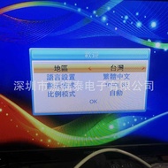 Set-top Box Taiwan Region DVB DVB T2 stb set top box There is a Traditional Chinese Set-Top Box with