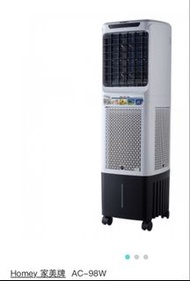 慳電Homey 空氣淨化流動冷風機