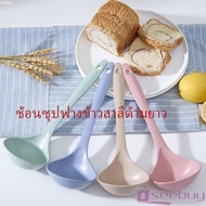 SUY Wheat Straw Soup Spoon Food Scoop Plastic With Long Handle