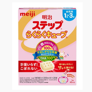Meiji Hohoemi Easy Cubes นมผงอัดเม็ดสำเร็จรูป สะดวก ชงง่าย 👶🏻🍼