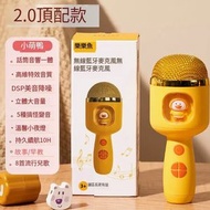 寶寶玩具卡拉ok唱歌機麥高風(小萌鴨頂配版)