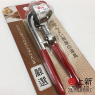 Tainan East District Garlic Presser Three-Purpose Seed Remover Shell Grinder
