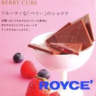 ROYCE'（羅伊斯）薄片巧克力【莓果立方】