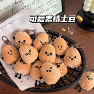 Cute Realistic Mini Potato Emoji Keychain