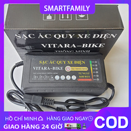 Sạc bình ắc quy xe đạp điện 48V 60V 12AH 20AH VITARA-BIKE tự ngắt khi đầy chống phồng bình HÀNG CHÍN