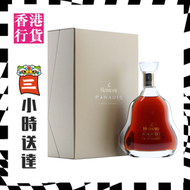 Hennessy - 軒尼詩杯莫停干邑白蘭地 700ml 新舊包裝隨機發貨