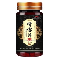 Ginseng Maca can take health care products Oral Official Genuine products Ginseng Maca can take heal
