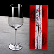 Red Wine Glass Crystal Glass Bordeaux Goblet Transparent Wine Champagne Glass Wine Set Gift Box
