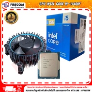 ซีพียู CPU Intel Core i5-14400F (2.5GHz Up to 4.7GHz Cache 20Mb10Core 16Threads LGA1700) สามารถออกใบ