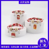 Harta-Pet Deworming Collar Pembuangan Kutu dan Kutu Kucing Kolar Kucing Penyahcacingan Luaran Kayu K