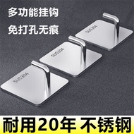 3pcs Stainless Steel Hook 3M Hook Wall Door Hook Towel Hook Hanger for Bathroom Home Kitchen