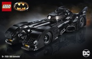 LEGO DC Universe Marvel Super Heroes 76139 1989 Batmobile™ 蝙蝠車 全新 行貨 靚盒