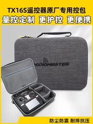 กระเป๋าใส่เครื่องบินไร้สาย Nylon Portable RadioMaster TX16S กระเป๋าใส่เครื่องบินโมเดลขนาดเล็ก อุปกรณ