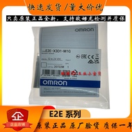Authentic Omron Proximity Sensor E2E-X3D1-M1G X2D1-M1G X7D1-M1G-Z Sensor Head