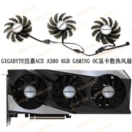 ((GIGABYTE Fan) GIGABYTE/GIGABYTE RX6600 6600xt 6700xt Magic Eagle gaming Graphics Card Cooling Fan