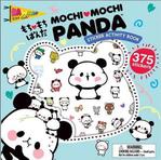 Kawaii Kids Club: Mochi Mochi Panda Sticker Activity Book
