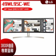 LG 樂金 49WL95C-WE 49吋 32:9 UltraWide IPS 5K2K曲面美型螢幕