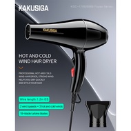 KAKUSIGA KSC-1708 FUYAO Hot and Cold Hair Dryer (EU)