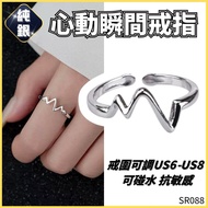Ring Couple Girl Heartbeat Instant Open S925 Sterling Silver Adjustable Live Curve Female SR088