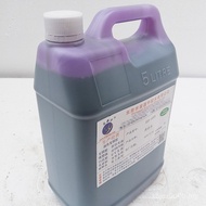 Pembekal Pengeluar Diimport Air Emas Ringan Motor Mikro Rotor Anti Karat Cecair Penanda Cat