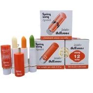 exp6/26 Original Spring Song Lipstick