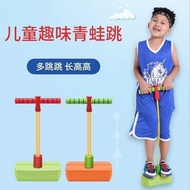 Children Toys Frog Jumping High Jumping Sports Equipment Children Jumping Ball Jumping Pole Jumping 