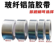 AT/💥Glass Fiber Aluminum Foil Tinfoil Radiator Leak-Repairing Smoke Pipe Water Pipe Tape Sun Protection and Heat Insulat