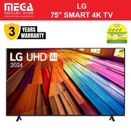LG 75UT8050PSB 75" 4K UHD UT80 SMART TV / Free Swivel Mount