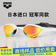 2023 Arena Genuine Group na [Counter Sample Processing] Arena Genuine Goggles Professional Competitive Training Myopia Swimming Goggles Swimming Cap Children's Swimming Goggles