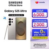 Samsung Galaxy S25 Ultra 12/256GB512GB1TB