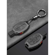 Mercedes-Benz C260L Key Cover C2L Car C-Class glc260/3L High-End S-Class E260 Shell gle350 Buckle