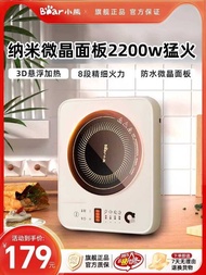 Little Bear New Style Household Induction Cooker High Power 3D Suspension Heating Integrated Hot Pot