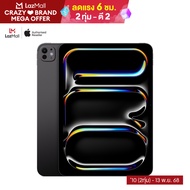 11-inch iPad Pro Wi‑Fi (M5) 2025