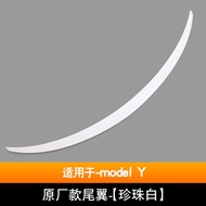 Tesla Model 3/Y คาร์บอนไฟเบอร์ เปลือกหางรถยนต์ รุ่น P Performance สูงสุด ปิดหน้ารถ Tesla Model 3