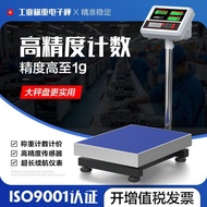 Weighing Industry1g Count100High Precision Electronic Platform Scale300kg150kg Kilogram Scale Weighs