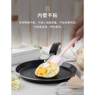 Forbake crepe pan 22cm non-stick