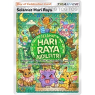 Hari Raya Pokemon Card Pikachu,Eevee,Squirtle,Dragonite,Sylveon,Gengar TCG Card