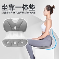 J.Sir护腰坐垫人体工学坐姿椅久坐神器靠垫一体花瓣座椅脊椎矫姿腰靠