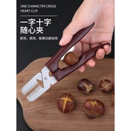 Cut Chestnut Tool Raw Peeling Chestnut Cutting Cross Peeling Shell Handy Tool Fresh Chestnut Peeling