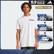 adidas Running Running Tacos Later Graphic Tee Men White KC2381