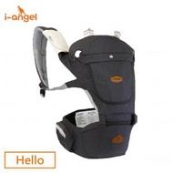i-angel - 2合1 Hello 四季型腰櫈揹帶 - 防水炭灰 嬰兒背帶 坐墊式揹帶