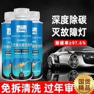 300ml fuel gasoline additive oil saving treasure treasure in 小刚学长 燃油宝汽油添加剂节油宝除积碳清洁剂三元催化器通用300ml 燃油宝 