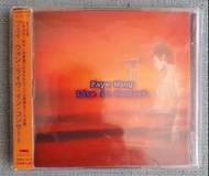 王菲 王靖雯 最精彩的演唱會 日本版 CD Faye Wong Live in Concert 2CD 天龍頭版 Denon #1MM1 ****影印側紙***