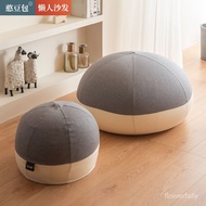 HY-D Non-Printed Ball Bean Bag Internet Celebrity Lazy Sofa Tatami Living Room Floor Small Sofa Independent Liner Remova