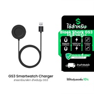 Black Shark GS3 Smartwatch Charger Charging Cable For Smart Watch Model GS3 -6M